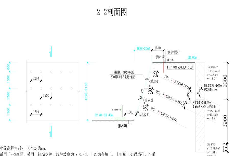 荷泽东明县岩土工程设计